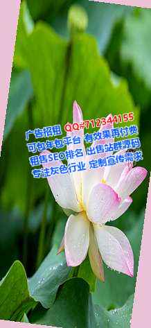 通川助孕珠宝公司
